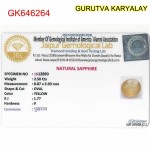 Yellow Sapphire – 2.58 Carats (Ratti-2.85) Pukhraj
